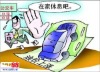国家发展改革委发出通知,决定自11月10日零时起将汽、柴油价格每吨均提高480元