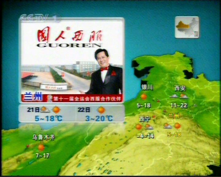 2010cctv-1Ԥ۹