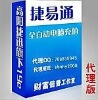 �Ա����̣����ң������뱦��


http://shop58031474.taobao.com