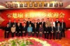 海峡两岸的团结象征着国共合作,欢迎再次回归.同样的坚持四项基本原则和以中国共产党为领导核实的政治中心友谊统一和发展.如果发现带有敌视与不良政治思想回归的话那么一样武力收复台湾统一祖国