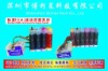 EPSON ������īϵͳ   90ML 