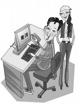 职业差评师_职业差评师收入(2)