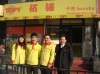 河南再开拓铺洗衣 北京培训