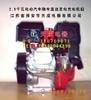 ͬ��һ��ĵ綯������ֱ���������