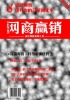 ������Ӯ���������ŷ���    