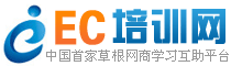 EC��ѵ��