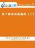 ����Ӫ�������顶��������ʵս������