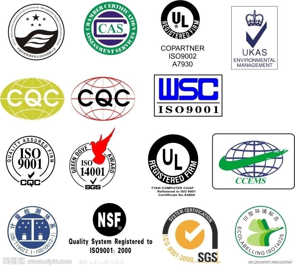 iso9001认证 深圳iso9001体系认证 c-tpat认证 深圳c