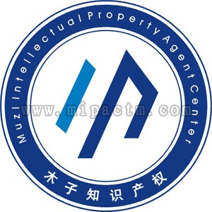 深圳商标权续展_转让商标权收入计入(3)