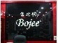 baoyue8888�Ĳ���