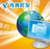 winfax�����紫��Ĳ���