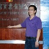 shenla