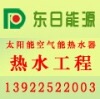 dongrinengyuan�Ĳ���