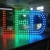 gutilighting