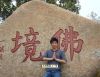 helijiang463