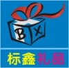 hongshenfeng