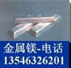 jinshumei139348
