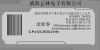 jinsongchun�Ĳ���