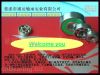 hybr