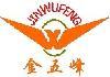 wufengdianji�Ĳ���