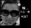 yanxiawei2009