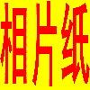 ֽĤ�Ĳ�