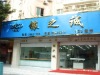 yzcchina�Ĳ���