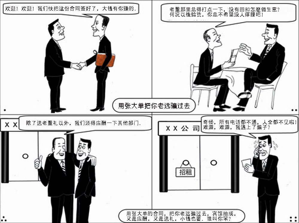 �밴��->���ν����칫��