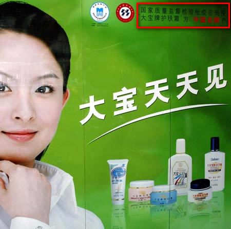 <font color=#0000FF>中国十大最意想不到的外资企业</font>