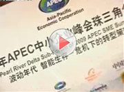 APEC���ݷ���̳����