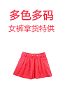 多色多码