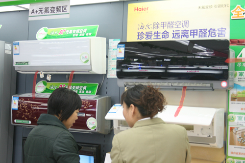 揪出装修房内隐形杀手 海尔空调除甲醛看得见引领消费新潮流图片