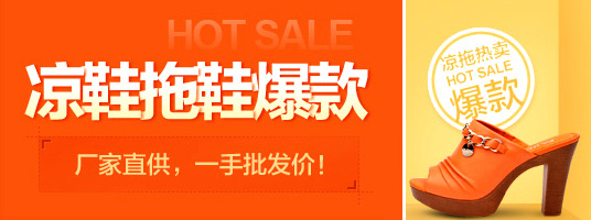 ��Ь���� ��������TOP һ�ֳ���ֱ��