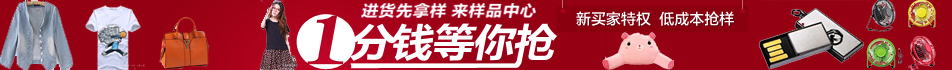 һ��Ǯ���� ��Ʒ����