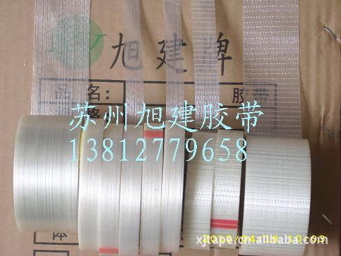 玻璃纤维胶带单面4