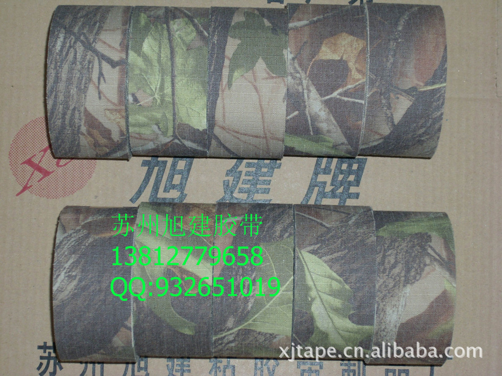 旭建迷彩大图2