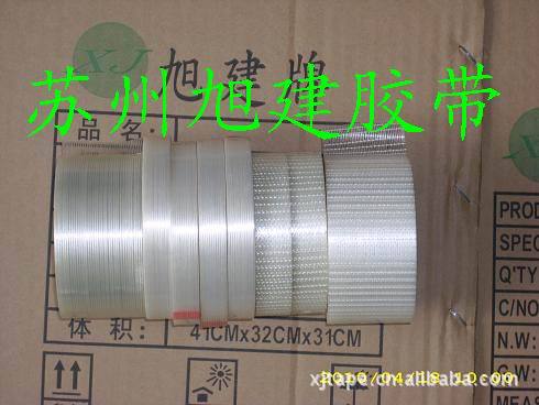 玻璃纤维胶带单面2