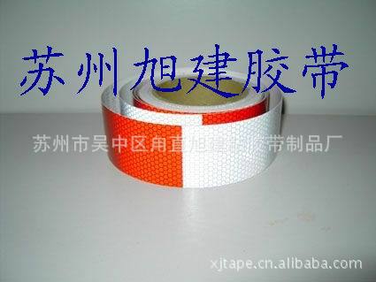 反光警示胶带车用1