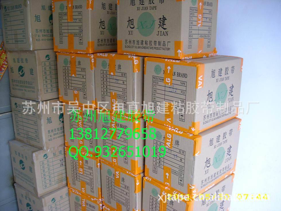 印字胶带9
