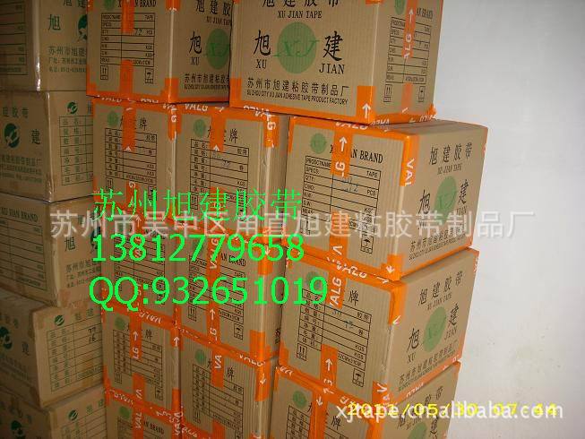 印字胶带1