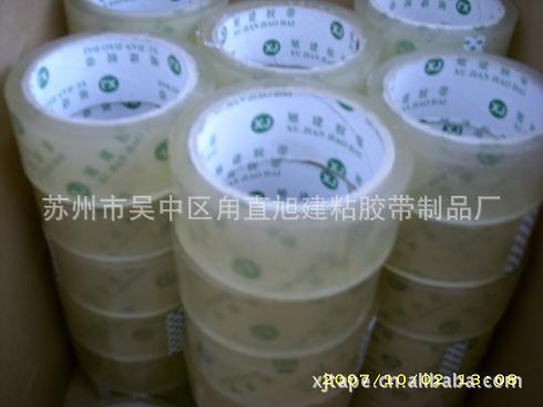 透明胶带2