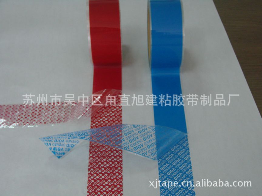 印字胶带防伪阴版 1