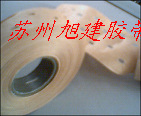 牛皮纸胶带湿水打孔3