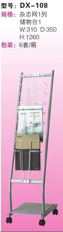 DX-108