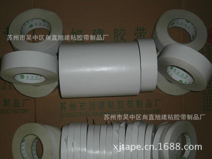 双面胶带13