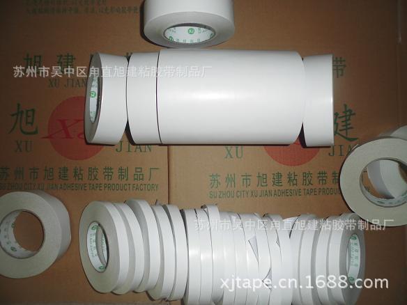双面胶带15
