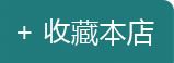 详情头本店
