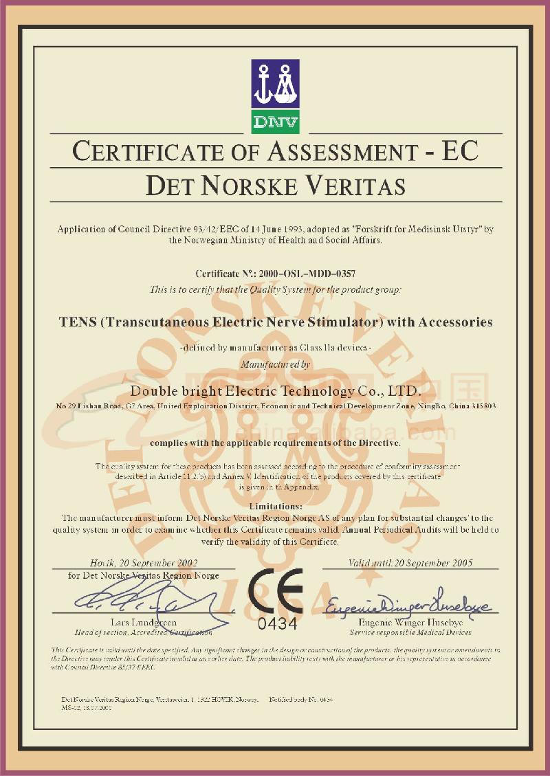 CE0434医疗级欧盟认证