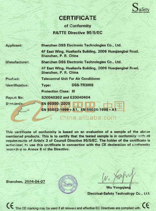 CE,FCC