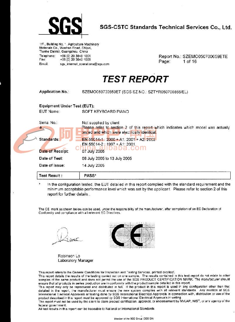 手卷式钢琴CE认证